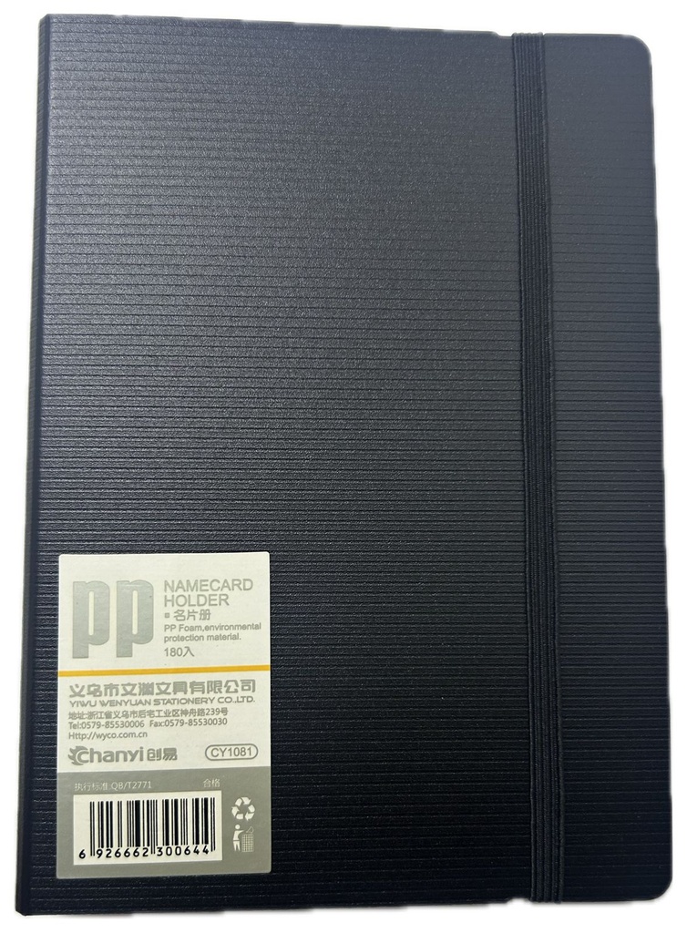 TARJETERO PLASTICO 180 TARJETAS NEGRO-AZUL